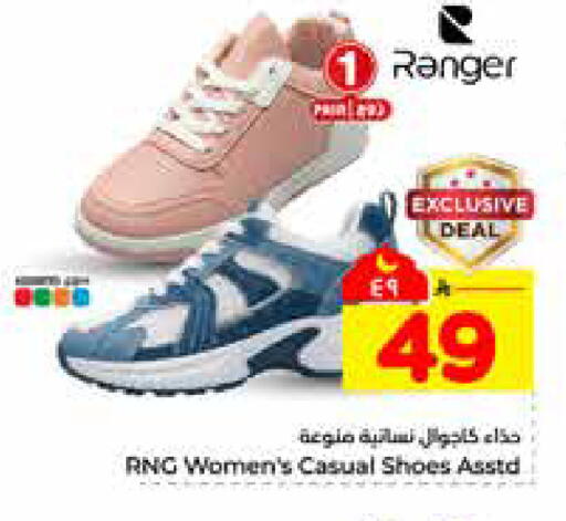 available at هايبر الوفاء in مملكة العربية السعودية, السعودية, سعودية - الرياض