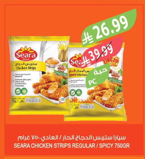 available at المزرعة in مملكة العربية السعودية, السعودية, سعودية - الخرج