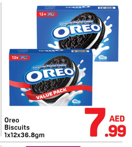 available at دي تو دي in الإمارات العربية المتحدة , الامارات - دبي