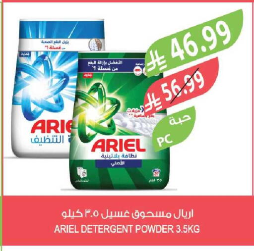 available at Farm  in KSA, Saudi Arabia, Saudi - Najran