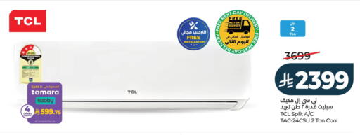 available at LULU Hypermarket in KSA, Saudi Arabia, Saudi - Hafar Al Batin