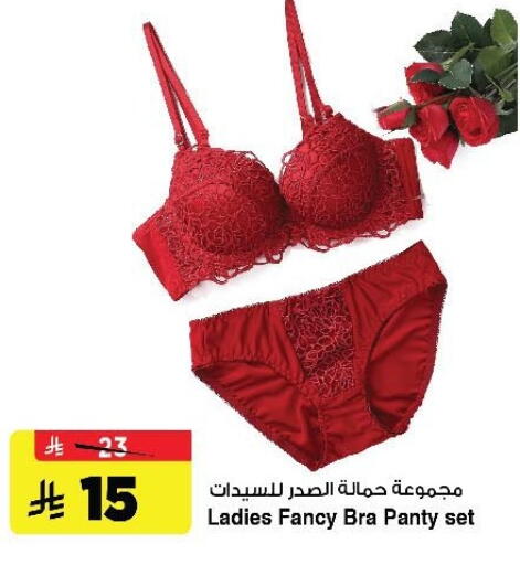 available at Al Madina Hypermarket in KSA, Saudi Arabia, Saudi - Riyadh