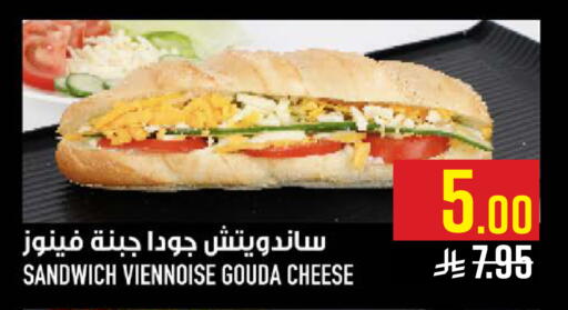 available at Abraj Hypermarket in KSA, Saudi Arabia, Saudi - Mecca