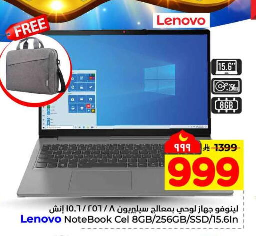 available at Hyper Al Wafa in KSA, Saudi Arabia, Saudi - Mecca