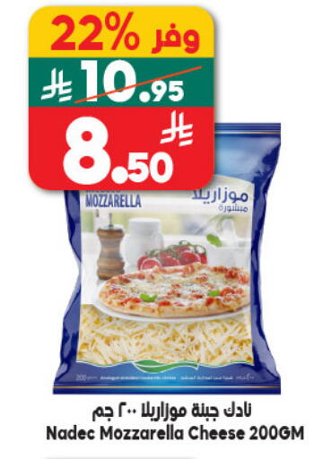 available at Dukan in KSA, Saudi Arabia, Saudi - Yanbu