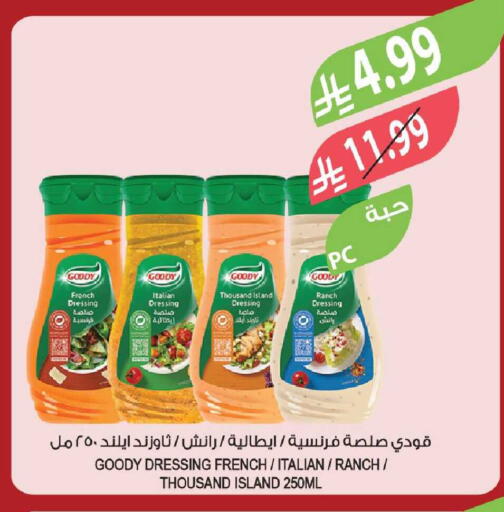 available at Farm  in KSA, Saudi Arabia, Saudi - Al Bahah