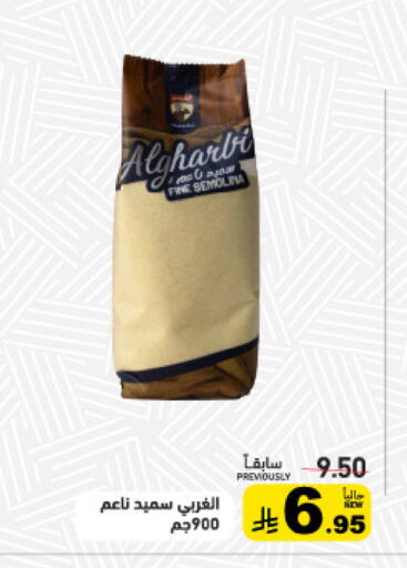 available at Aswaq Ramez in KSA, Saudi Arabia, Saudi - Qatif