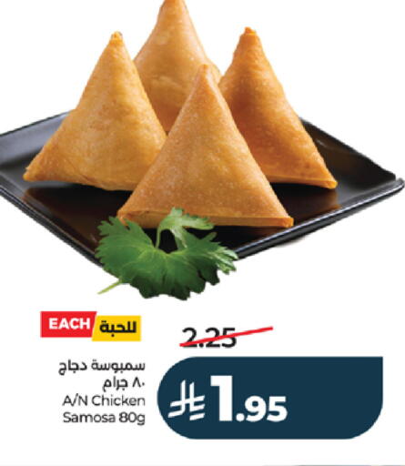 available at LULU Hypermarket in KSA, Saudi Arabia, Saudi - Mecca