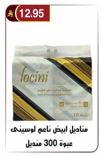 available at Al Hussain Top Up in KSA, Saudi Arabia, Saudi - Riyadh