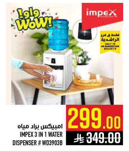 available at Abraj Hypermarket in KSA, Saudi Arabia, Saudi - Mecca