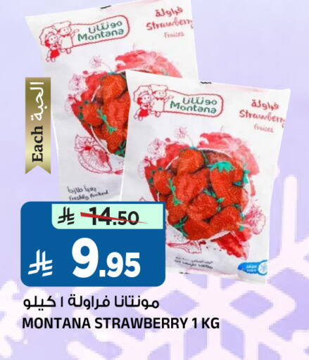 Strawberry available at Al Madina Hypermarket in KSA, Saudi Arabia, Saudi - Riyadh