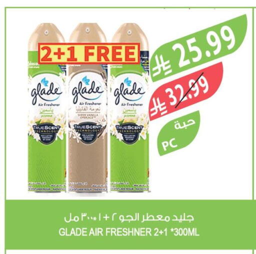 available at المزرعة in مملكة العربية السعودية, السعودية, سعودية - الخرج