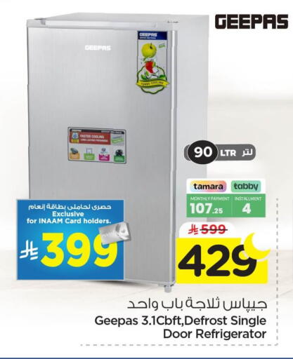 available at Nesto in KSA, Saudi Arabia, Saudi - Al Khobar