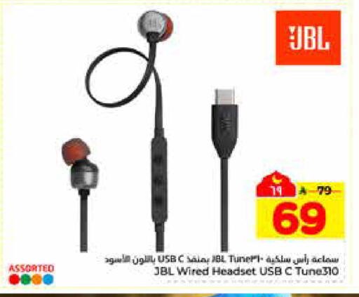 available at Hyper Al Wafa in KSA, Saudi Arabia, Saudi - Riyadh