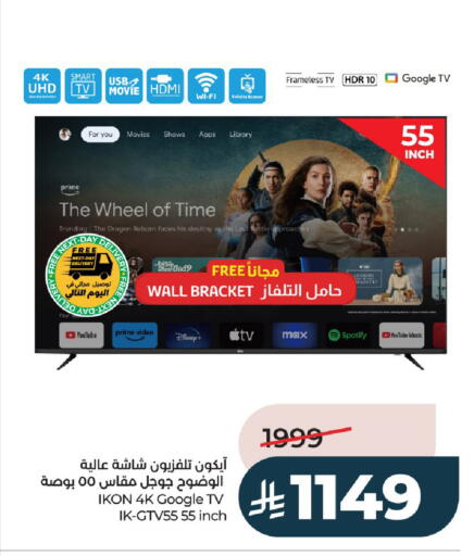 available at LULU Hypermarket in KSA, Saudi Arabia, Saudi - Al-Kharj