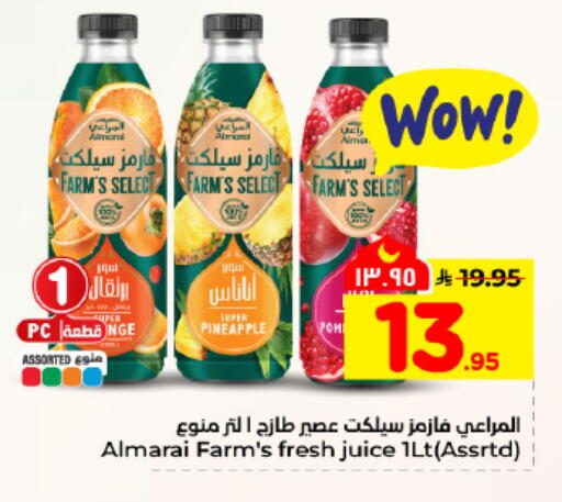 Pineapple available at Hyper Al Wafa in KSA, Saudi Arabia, Saudi - Dammam