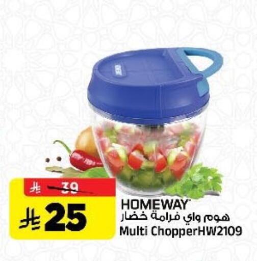 available at Al Madina Hypermarket in KSA, Saudi Arabia, Saudi - Riyadh