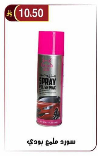 available at Al Hussain Top Up in KSA, Saudi Arabia, Saudi - Riyadh