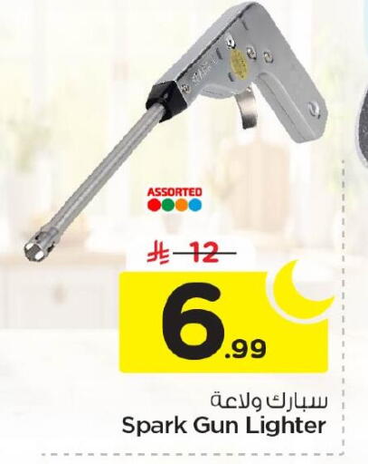 available at Nesto in KSA, Saudi Arabia, Saudi - Al Khobar