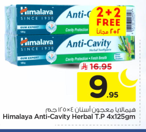 available at نستو in مملكة العربية السعودية, السعودية, سعودية - الخرج