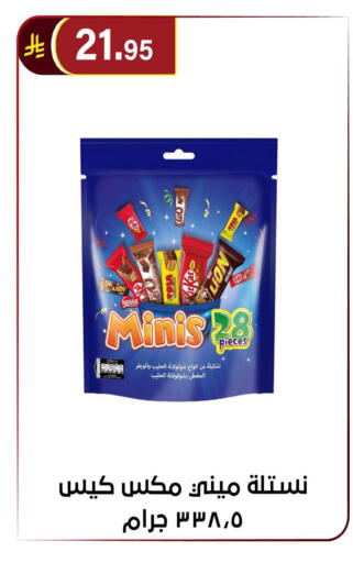 available at Al Hussain Top Up in KSA, Saudi Arabia, Saudi - Riyadh