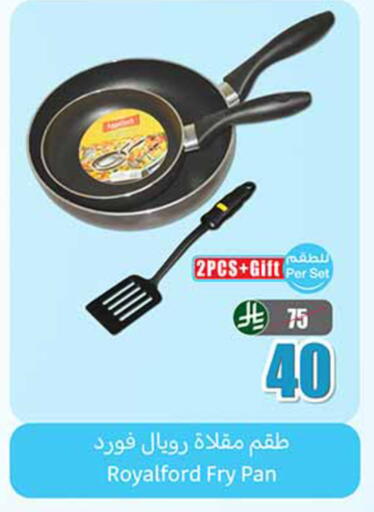 available at أسواق عبد الله العثيم in مملكة العربية السعودية, السعودية, سعودية - المجمعة