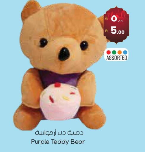 available at City Flower in KSA, Saudi Arabia, Saudi - Abha