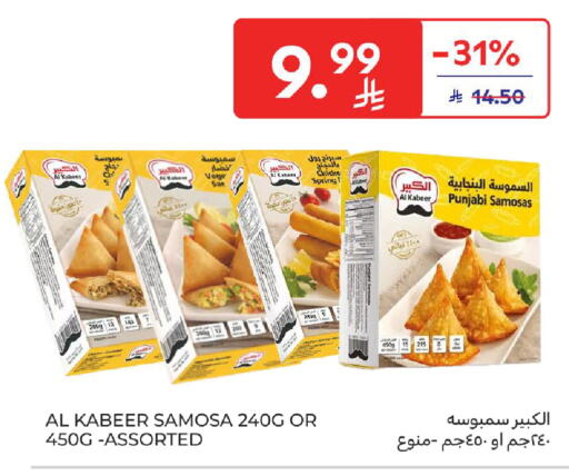 available at Carrefour in KSA, Saudi Arabia, Saudi - Riyadh