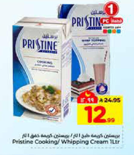 available at هايبر الوفاء in مملكة العربية السعودية, السعودية, سعودية - الرياض