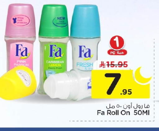 Lemon available at نستو in مملكة العربية السعودية, السعودية, سعودية - الخبر‎