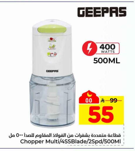 available at هايبر الوفاء in مملكة العربية السعودية, السعودية, سعودية - مكة المكرمة