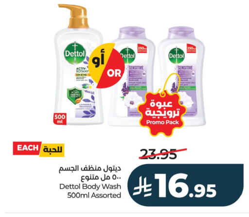 available at لولو هايبرماركت in مملكة العربية السعودية, السعودية, سعودية - الأحساء‎