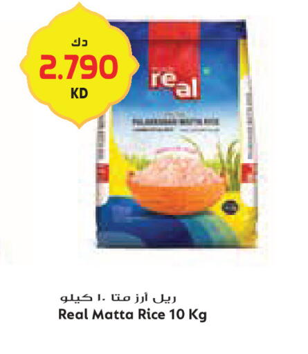 available at Grand Costo in Kuwait - Ahmadi Governorate