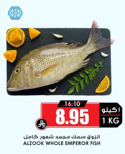 available at أسواق النخبة in مملكة العربية السعودية, السعودية, سعودية - أبها