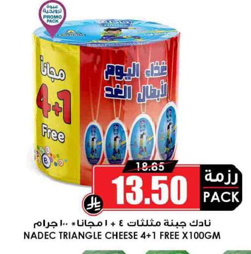 available at أسواق النخبة in مملكة العربية السعودية, السعودية, سعودية - الزلفي