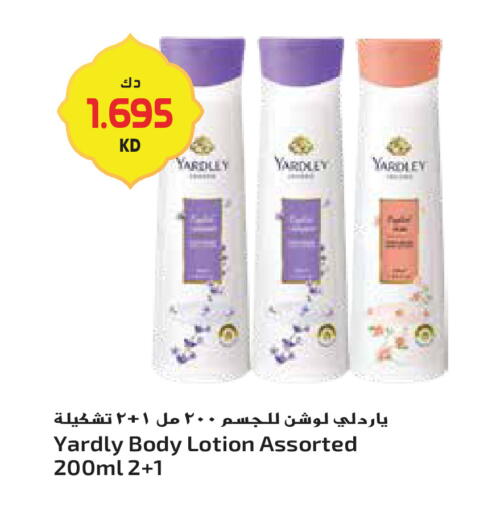 available at جراند هايبر in الكويت - مدينة الكويت