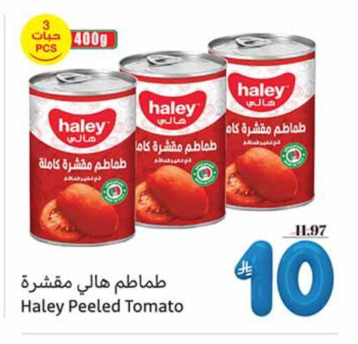 Tomato available at أسواق عبد الله العثيم in مملكة العربية السعودية, السعودية, سعودية - المجمعة