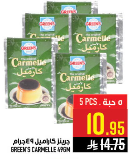 available at Abraj Hypermarket in KSA, Saudi Arabia, Saudi - Mecca