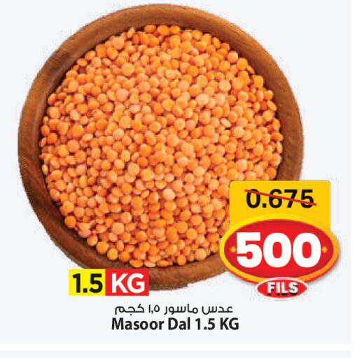 available at مارك & سايف in الكويت - مدينة الكويت