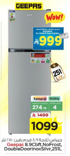 available at Nesto in KSA, Saudi Arabia, Saudi - Al Hasa