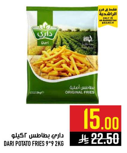 Potato available at Abraj Hypermarket in KSA, Saudi Arabia, Saudi - Mecca