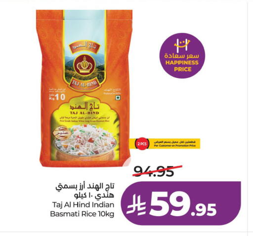 available at LULU Hypermarket in KSA, Saudi Arabia, Saudi - Al Khobar