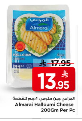 available at مارك & سيف in مملكة العربية السعودية, السعودية, سعودية - الرياض