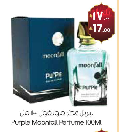 available at ستي فلاور in مملكة العربية السعودية, السعودية, سعودية - الدوادمي