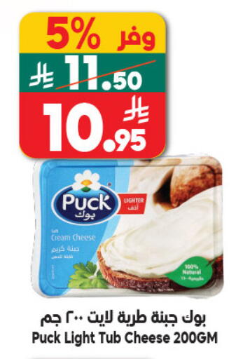 available at Dukan in KSA, Saudi Arabia, Saudi - Yanbu