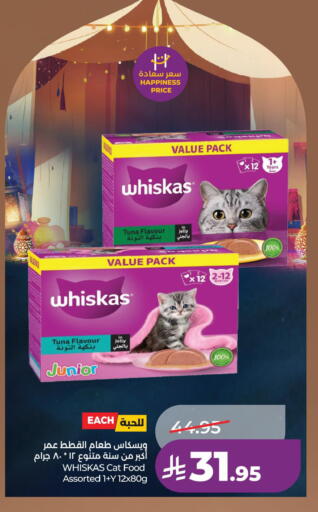 available at LULU Hypermarket in KSA, Saudi Arabia, Saudi - Saihat