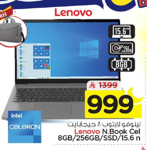 available at Nesto in KSA, Saudi Arabia, Saudi - Jubail