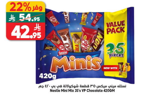 available at Dukan in KSA, Saudi Arabia, Saudi - Yanbu