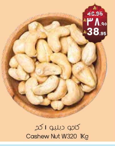 available at ستي فلاور in مملكة العربية السعودية, السعودية, سعودية - الدوادمي