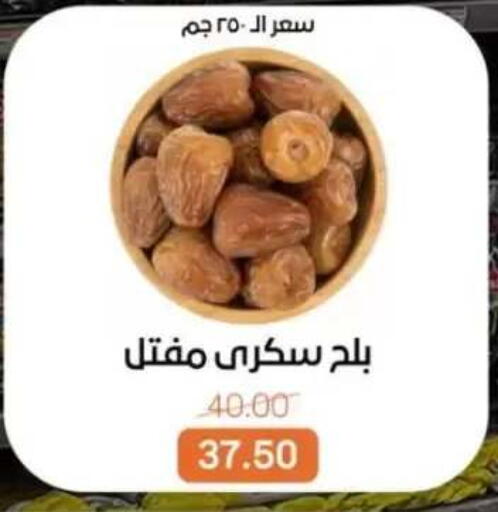 available at Beit El Gomla in Egypt - Cairo